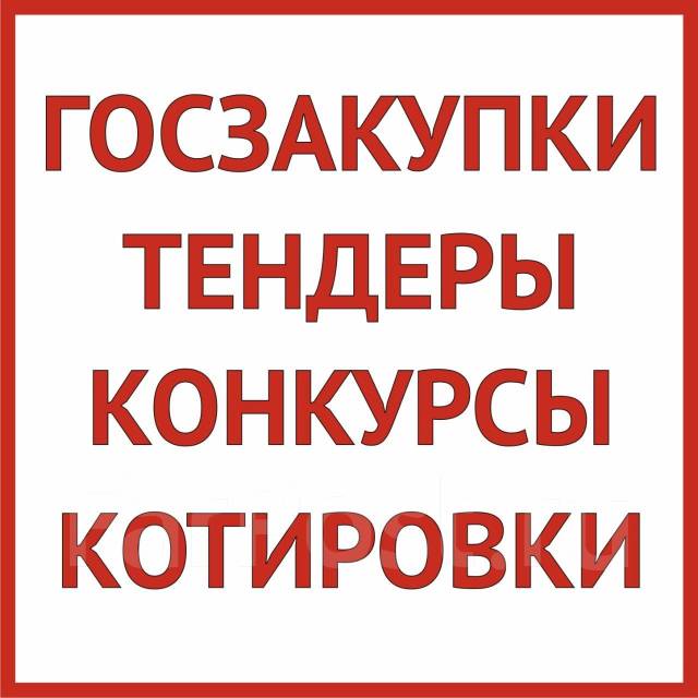 Получение эцп во владимире