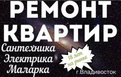 Обои , ламинат , кафель, отделка ! ( фото интерьеров ) цены , кредит