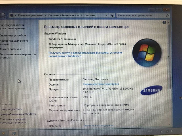 Samsung N150 Plus. 10.1", 1,6����, ��� 2048 ��, ���� 250���, WiFi: 1, Bluetooth: 1, ����������� �� 3��. ����