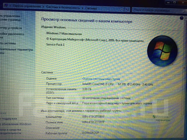 Samsung R540. 15.6", 2,4����, ��� 3072 ��, ���� 320���, WiFi: 1, Bluetooth: 1, ����������� �� 2��. ����
