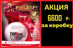 Шары страйкбольные. Под заказ
