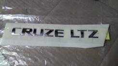 Буквы CRUZE LTZ (9548525) на Chevrolet Cruze (2008- ) / Хром / Новые