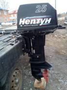 Нептун. 25,00 л.с., 2х тактный, бензин, нога S (381 мм), Год: 2006 год. Под заказ