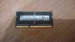DDR3.