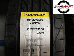 Dunlop SP Sport LM704. Летние, 2017 год, без износа, 4 шт