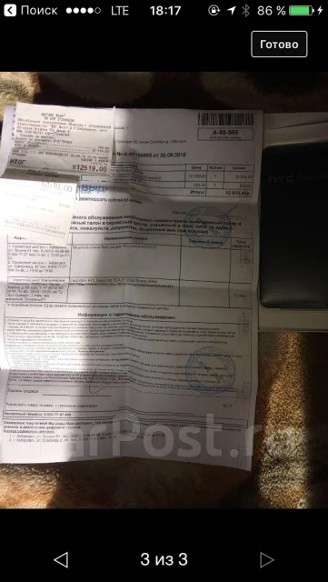 HTC Desire. ����� ����