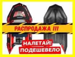 Mercury. Год: 2017 год, длина 4,30 м., двигатель подвесной. Под заказ