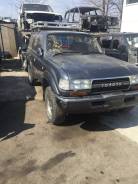 Toyota Land Cruiser. 80, 1HDT