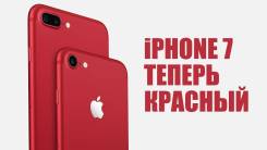 Apple iPhone 7 Plus 128Gb. Новый. Под заказ из Владивостока