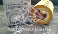 Фильтр масляный. BMW: Z3, Z4, Compact, 5-Series, X3, 3-Series, 7-Series, X5 Двигатели: M52B25, M52B28, M54B22, M54B25, M52B20, M54B30, M52