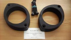 Проставка под кузов. Subaru Legacy, BM9, BR9, BRF Subaru Forester, SH5 Subaru Impreza, GE7, GE6, GH8, GH7, GE3, GH6, GE2, GH3, GH2 Двигатели: EJ253, E...