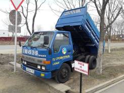 Самосвалы.