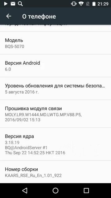 BQ BQS-5070 Magic. ����� ����
