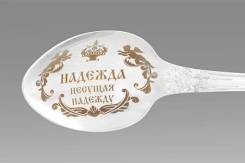 Ложки.