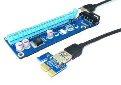 Кабель USB.
