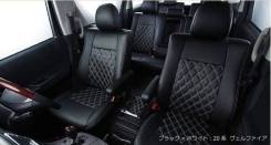 Чехол. Toyota Estima, MCR30W, MCR40W, ACR30, ACR40, AHR10, MCR30, ACR40W, MCR40, ACR30W, AHR10W Двигатели: 2AZFE, 1MZFE, 2AZFXE, IMZFE