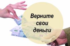 Заполняем декларации 3НДФЛ, ост. Комсомольская