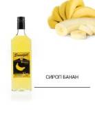 Сиропы.