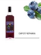 Сиропы.