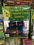Комплекты постельного белья.