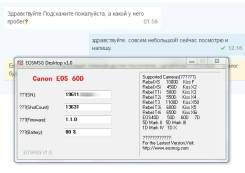 Canon EOS 60D Body