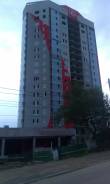 Электрик