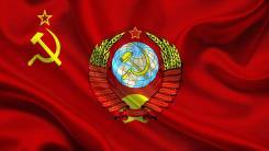 КУплю все. Предложения только на вотсап.