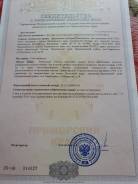 15 соток ЛПХ- 200 000 т. р. Тавричанка ул. Весенняя. 1 500 кв. м., собственность, от частного лица (собственник)