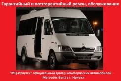 Mercedes-Benz Sprinter Classic 413 CDI, 2017. Новый автобус в наличии от оф. Дилера в г. Иркутск, 2 148 куб. см., 23 места