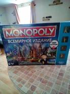 Монополия.