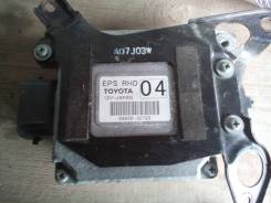 Блок управления рулевой рейкой. Lexus GS350, URS190 Lexus GS460, URS190 Lexus GS300, URS190 Lexus GS430, URS190 Toyota GS300, URS190 Toyota GS350, URS...