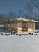 Беседки. Под заказ