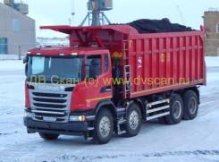 Scania. G440СВ8х4ЕНZ Углевоз в наличии, 13 000 куб. см., 32 000 кг.