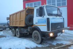 МАЗ 5516А5-371. Самосвалы , 12 343 куб. см., 20 000 кг.