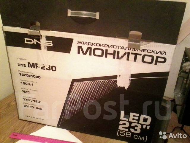 DNS. 23" ����