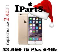Apple iPhone 6 Plus 64Gb. Новый