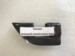 Накладка на ручку двери внутренняя. Mercedes-Benz S-Class, W220