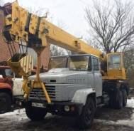 Краз. Продаю а/кран, 5 000 куб. см., 18 000 кг., 18 м.