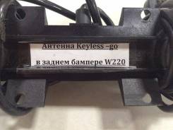Антенна в бампер. Mercedes-Benz S-Class, W220