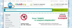Продам интернет- магазин