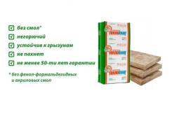Плиты теплоизоляционные.