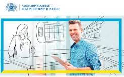 Менеджер по развитию территории. ООО «Филип Моррис Сэйлз энд Маркетинг». Улица Комсомольская 28а
