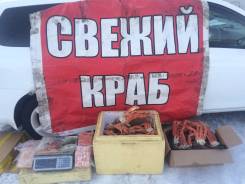 Продавец-курьер. Продажа морепродуктов. Переулок Прямой 14