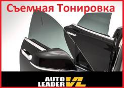 Тонировка съемная.