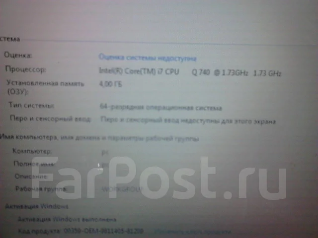 Toshiba Satellite A665-S6092. 16", 1,7����, ��� 4 ��, ���� 640���, WiFi: 1, ����������� �� 1��. ����