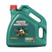 Castrol Magnatec. Вязкость 10W-40, полусинтетическое