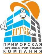 Установка пластиковых окон.