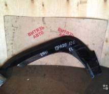 Накладка на крыло. Toyota Land Cruiser Prado, RZJ120, LJ120, GRJ120, TRJ120, KDJ120, KZJ120, VZJ120