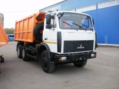 МАЗ 5516. Самосвал Х5-472-000 Купава Кузов, 6 680 куб. см., 19 000 кг., 6x4