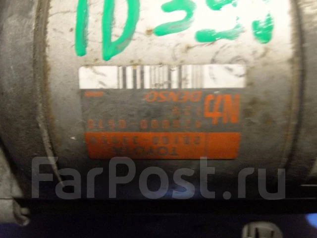 ������� Toyota 2810016210 ����